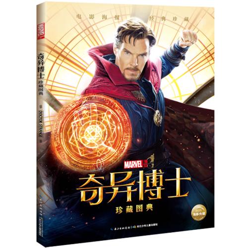 哪里能买到西三一大学文凭毕业证