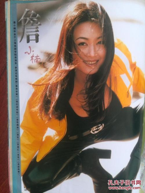 做个阿拉斯加驾驶执照